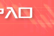 迁西五角大楼披萨订单激增预示以色列对伊朗“大动作”