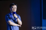 迁西理想黄震：操作系统是汽车行业智能化下半场的中枢